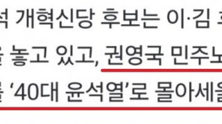 오늘 토론회에서 이준석이 방어해야 할 사람