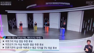 오늘 토론