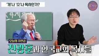 김재환pd 근황