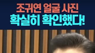 지귀연 사진 확실히 있습니다 확인 했습니다