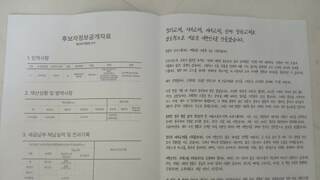 이준석이 토론에서 본인 공약은 실종인 이유 알거같음