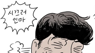 이재명의 공약에 재정이 없다?