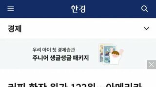 커피 원가 120원 맞았었네요.