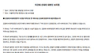 김용태가 ㅈ된이유