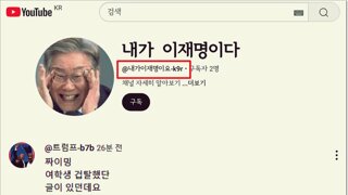 선관위,민주파출소 신고 완
