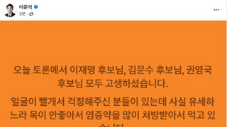 준스기 페북