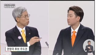 큰웃음주의)  펨코 행복회로 불타욧!!! 토론후기에 모든 커뮤가 이준석 욕밖에 없는거보니 이준석이 토론승리햇다 ㅋ