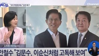 안철수 근황