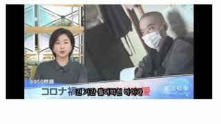 청년 구직포기 현상 방치했던 일본 근황