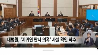즤귀는 판사