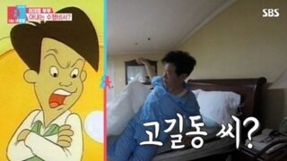 고길동,마이콜,또치,오이갤