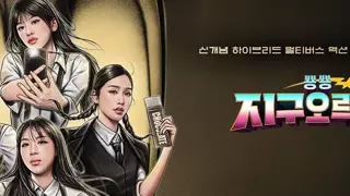 요즘 포스가 사라진 Tving