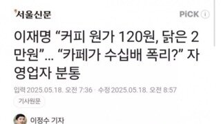 고발소식 전해지자 기사 급 수정하는...기레ㄱ