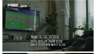 은둔 20년째 53세 남성