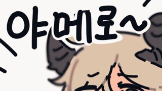 출석체크 해슴?