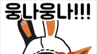 펌) MRI 찍으러 가서 수치플..