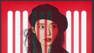 아이유 리메이크 앨범 '꽃갈피 셋' 수록곡 예상