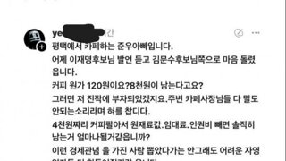 이 사람 정체가 뭘까