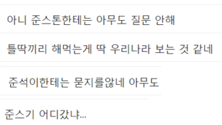 현재 펨코 분위기