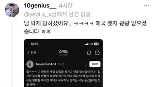 준우,준희,준서아빠 해명