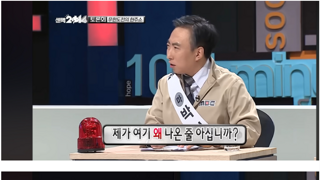 박준석