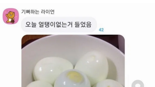 얼탱이 없는 아재 개그