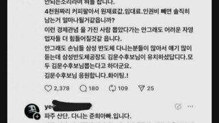 펨붕이 이 시대의 진정한 참 아버지들