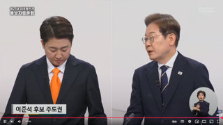토론을 보면서 두놈은 정말 안된다고 느낀게..