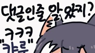 E 때문에 고통받는 I