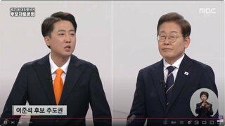 한심주의) 이번 조기대선의 중요한점은 통합과 화합임 근대 이준석은...ㅋㅋㅋㅋ