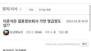 펨코 세계관에서 “진짜 싫어”가 존재하면 안되는 이유