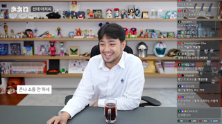 채팅창 찐 부관참시 해버리는 침착맨