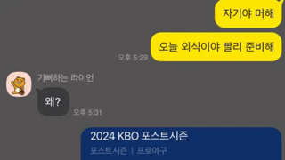 12분간의 망설임