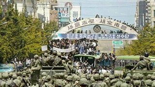 오늘은 제45주년 광주 민주화운동 기념일입니다.