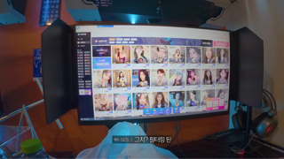 돈 내면 여자가 같이 게임해주는 중국 서비스