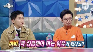 비비의 목표