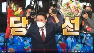 결코 잊지 맙시다 우리는 지난 대선에서 패배했습니다