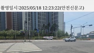 출근길에 얼굴보기 싫어서 신고함ㄲㄲ