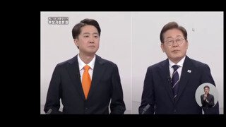 오늘 토론 마지막 부분