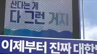 여기서 이러시면 어떡해요~