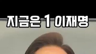 이재명 농산물 유통 구조 바로 잡겠다.mp4