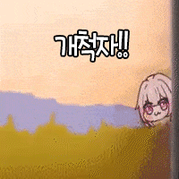 스티커 이미지