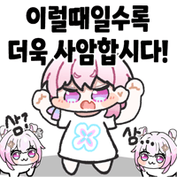 스티커 이미지