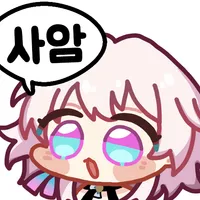 스티커 이미지