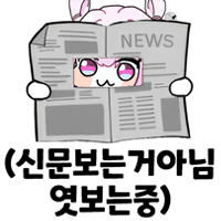 스티커 이미지