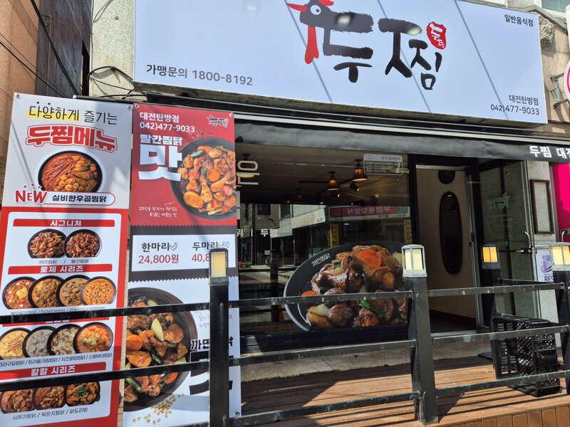 마비노기영웅전 인벤 : 속?보)대전사는 에린인들 서구 탄방동에 망전유저가 장사 시작했슴! - 마영전 인벤 자유 게시판 속?보)대전사는 에린인들... 
