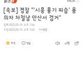 썸네일 이미지