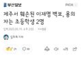 썸네일 이미지