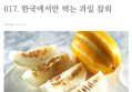 썸네일 이미지
