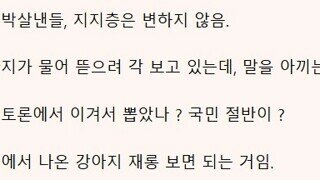 고마운 의견 잘 받아서 갑니다